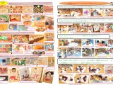 P3-4  お部屋の作品／作品展に向けて頑張る子どもたち／他