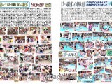 年長さん：土入れ、田植え、泥んこあそび、たのしかったね！