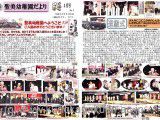  2014年4月号 ～園長だより～ NO.91