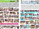 聖美幼稚園だより6月号1-2