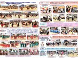 聖美幼稚園だより10月号1-3