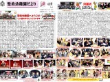 聖美幼稚園だより4月号1-1