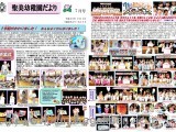 聖美幼稚園だより7月号1