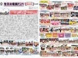 聖美幼稚園だより10月号1-1