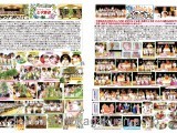 聖美幼稚園だより7月号1-2